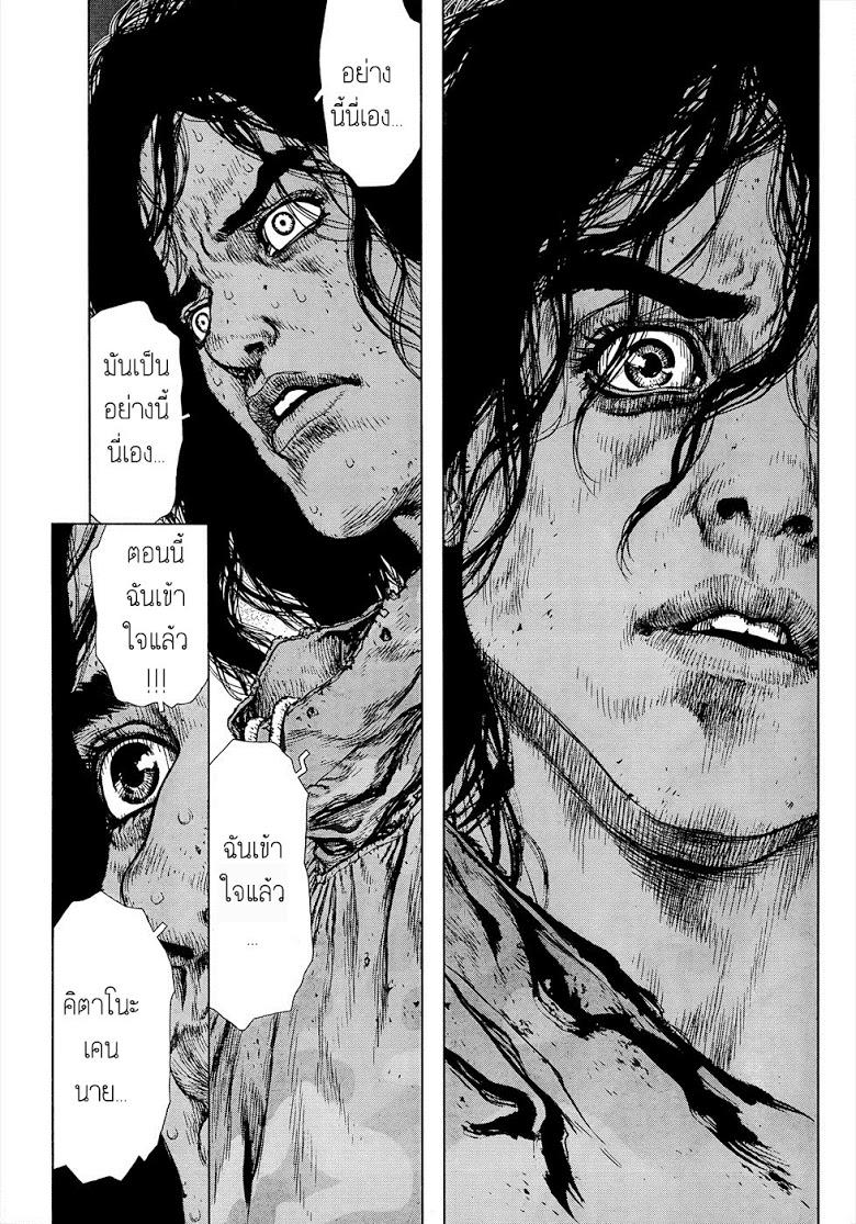 Manga-lc-com อ่านมังงะ อ่านการ์ตูน ออนไลน์ ฟรี Sun-Ken Rock ตอนที่ 1 2 3 4 5 6 7 8 9 10 11 12 13 14 ฟรี ไม่มีโฆษณา Manga-lc - อ่าน มังงะ อ่าน การ์ตูน ออนไลน์ อ่านมังงะ ฟรี