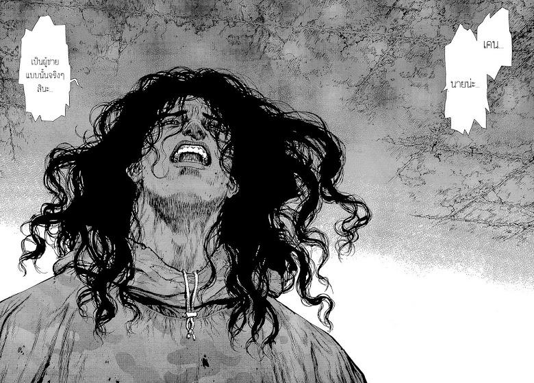 Manga-lc-com อ่านมังงะ อ่านการ์ตูน ออนไลน์ ฟรี Sun-Ken Rock ตอนที่ 1 2 3 4 5 6 7 8 9 10 11 12 13 14 ฟรี ไม่มีโฆษณา Manga-lc - อ่าน มังงะ อ่าน การ์ตูน ออนไลน์ อ่านมังงะ ฟรี