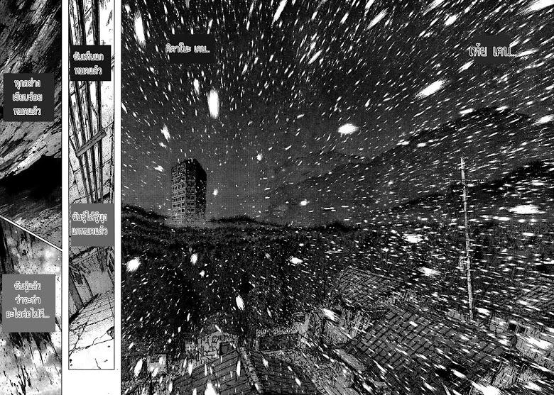 Manga-lc-com อ่านมังงะ อ่านการ์ตูน ออนไลน์ ฟรี Sun-Ken Rock ตอนที่ 1 2 3 4 5 6 7 8 9 10 11 12 13 14 ฟรี ไม่มีโฆษณา Manga-lc - อ่าน มังงะ อ่าน การ์ตูน ออนไลน์ อ่านมังงะ ฟรี