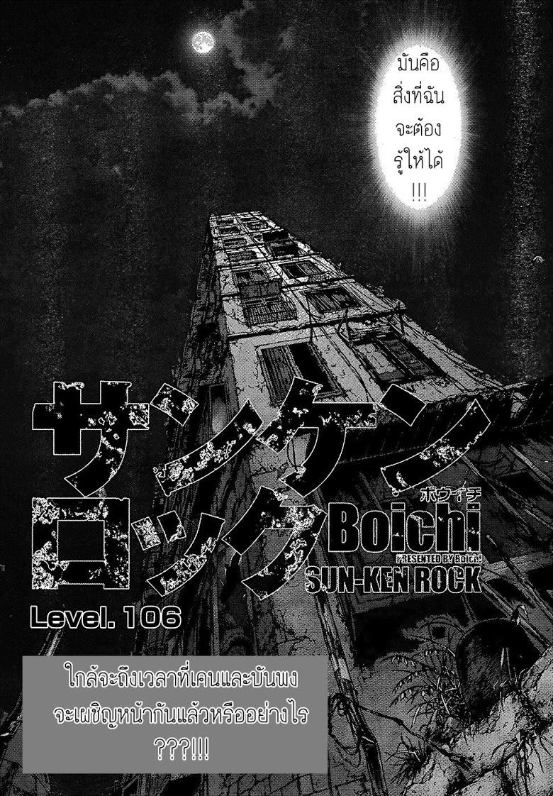 Manga-lc-com อ่านมังงะ อ่านการ์ตูน ออนไลน์ ฟรี Sun-Ken Rock ตอนที่ 1 2 3 4 5 6 7 8 9 10 11 12 13 14 ฟรี ไม่มีโฆษณา Manga-lc - อ่าน มังงะ อ่าน การ์ตูน ออนไลน์ อ่านมังงะ ฟรี