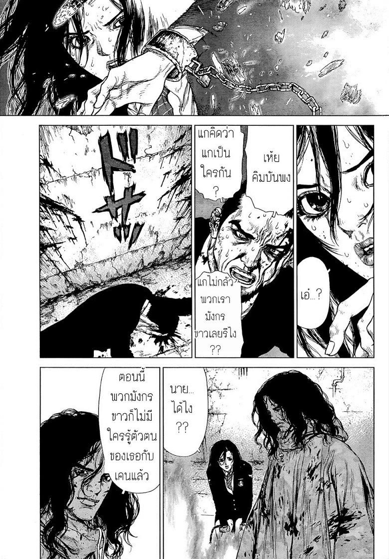 Manga-lc-com อ่านมังงะ อ่านการ์ตูน ออนไลน์ ฟรี Sun-Ken Rock ตอนที่ 1 2 3 4 5 6 7 8 9 10 11 12 13 14 ฟรี ไม่มีโฆษณา Manga-lc - อ่าน มังงะ อ่าน การ์ตูน ออนไลน์ อ่านมังงะ ฟรี