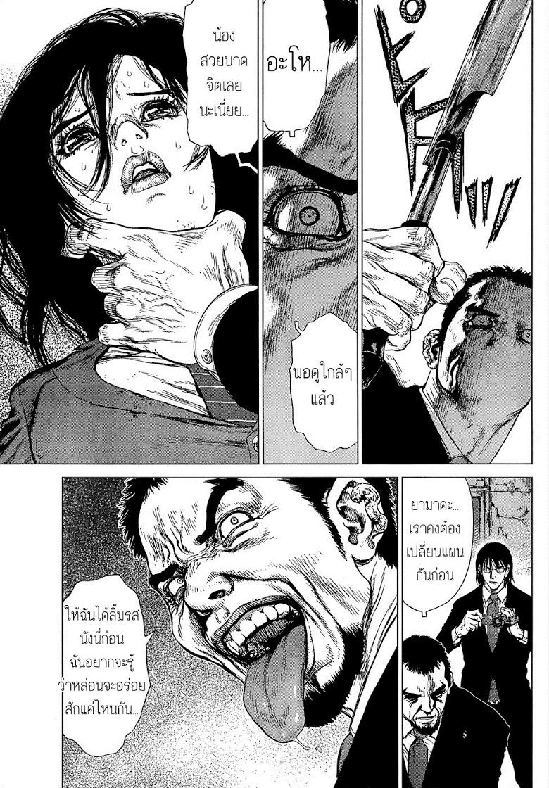 Manga-lc-com อ่านมังงะ อ่านการ์ตูน ออนไลน์ ฟรี Sun-Ken Rock ตอนที่ 1 2 3 4 5 6 7 8 9 10 11 12 13 14 ฟรี ไม่มีโฆษณา Manga-lc - อ่าน มังงะ อ่าน การ์ตูน ออนไลน์ อ่านมังงะ ฟรี