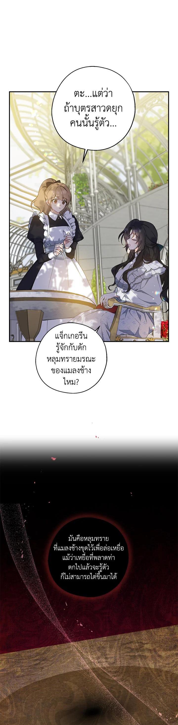 Manga-lc-com อ่านมังงะ อ่านการ์ตูน ออนไลน์ ฟรี Here Comes the Silver Spoon! อ้าปากสิคะ เดี๋ยวฉันป้อนด้วยช้อนทอง ตอนที่ 1 2 3 4 5 6 7 8 9 10 11 12 13 14 ฟรี ไม่มีโฆษณา Manga-lc - อ่าน มังงะ อ่าน การ์ตูน ออนไลน์ อ่านมังงะ ฟรี