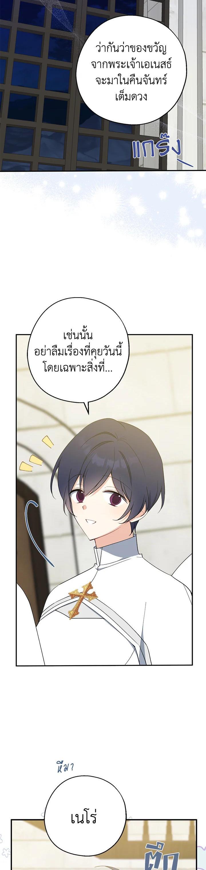 Manga-lc-com อ่านมังงะ อ่านการ์ตูน ออนไลน์ ฟรี Here Comes the Silver Spoon! อ้าปากสิคะ เดี๋ยวฉันป้อนด้วยช้อนทอง ตอนที่ 1 2 3 4 5 6 7 8 9 10 11 12 13 14 ฟรี ไม่มีโฆษณา Manga-lc - อ่าน มังงะ อ่าน การ์ตูน ออนไลน์ อ่านมังงะ ฟรี