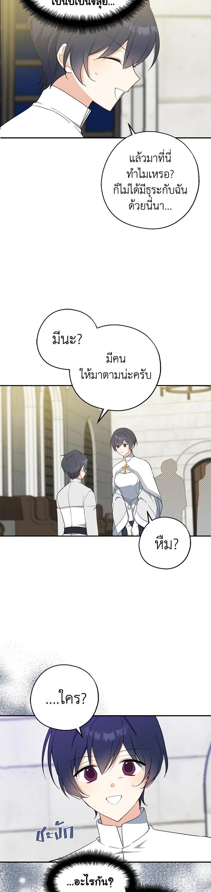 Manga-lc-com อ่านมังงะ อ่านการ์ตูน ออนไลน์ ฟรี Here Comes the Silver Spoon! อ้าปากสิคะ เดี๋ยวฉันป้อนด้วยช้อนทอง ตอนที่ 1 2 3 4 5 6 7 8 9 10 11 12 13 14 ฟรี ไม่มีโฆษณา Manga-lc - อ่าน มังงะ อ่าน การ์ตูน ออนไลน์ อ่านมังงะ ฟรี