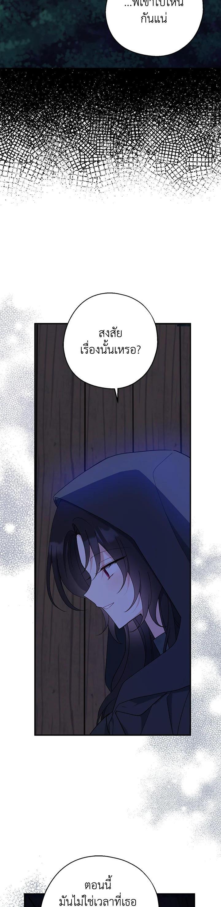 Manga-lc-com อ่านมังงะ อ่านการ์ตูน ออนไลน์ ฟรี Here Comes the Silver Spoon! อ้าปากสิคะ เดี๋ยวฉันป้อนด้วยช้อนทอง ตอนที่ 1 2 3 4 5 6 7 8 9 10 11 12 13 14 ฟรี ไม่มีโฆษณา Manga-lc - อ่าน มังงะ อ่าน การ์ตูน ออนไลน์ อ่านมังงะ ฟรี