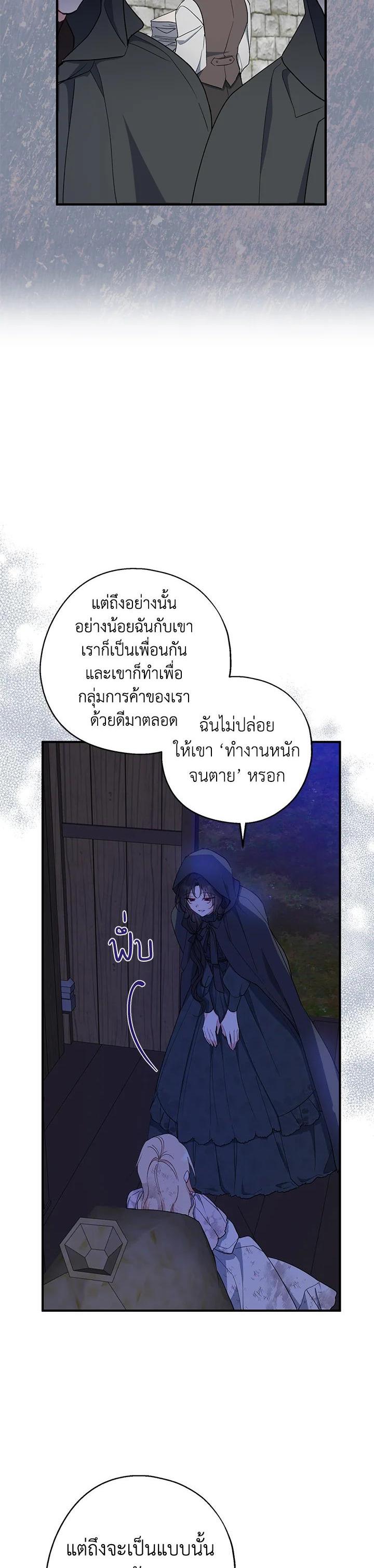 Manga-lc-com อ่านมังงะ อ่านการ์ตูน ออนไลน์ ฟรี Here Comes the Silver Spoon! อ้าปากสิคะ เดี๋ยวฉันป้อนด้วยช้อนทอง ตอนที่ 1 2 3 4 5 6 7 8 9 10 11 12 13 14 ฟรี ไม่มีโฆษณา Manga-lc - อ่าน มังงะ อ่าน การ์ตูน ออนไลน์ อ่านมังงะ ฟรี