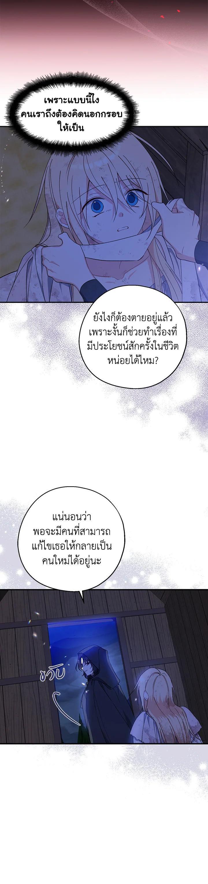 Manga-lc-com อ่านมังงะ อ่านการ์ตูน ออนไลน์ ฟรี Here Comes the Silver Spoon! อ้าปากสิคะ เดี๋ยวฉันป้อนด้วยช้อนทอง ตอนที่ 1 2 3 4 5 6 7 8 9 10 11 12 13 14 ฟรี ไม่มีโฆษณา Manga-lc - อ่าน มังงะ อ่าน การ์ตูน ออนไลน์ อ่านมังงะ ฟรี