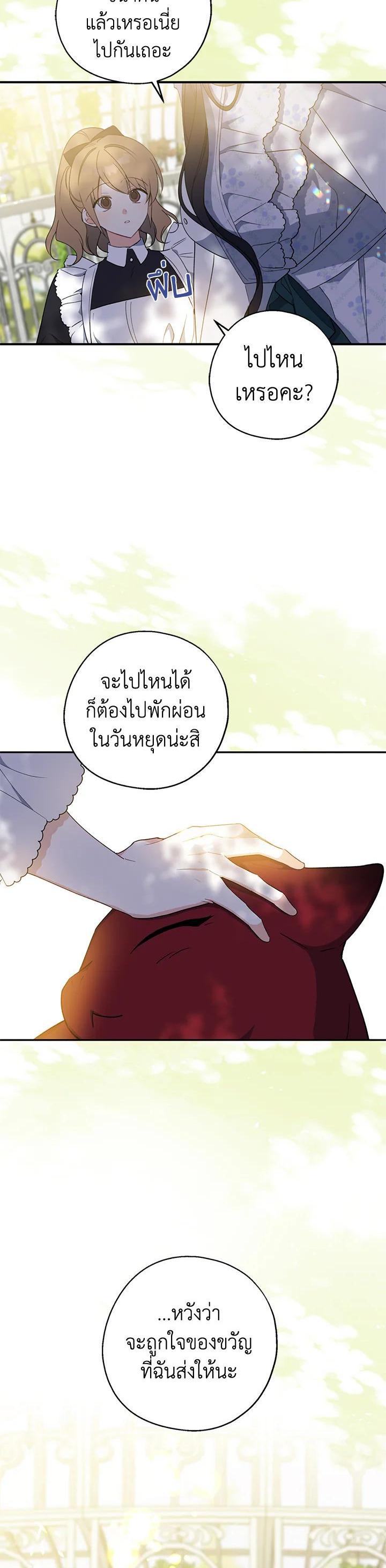 Manga-lc-com อ่านมังงะ อ่านการ์ตูน ออนไลน์ ฟรี Here Comes the Silver Spoon! อ้าปากสิคะ เดี๋ยวฉันป้อนด้วยช้อนทอง ตอนที่ 1 2 3 4 5 6 7 8 9 10 11 12 13 14 ฟรี ไม่มีโฆษณา Manga-lc - อ่าน มังงะ อ่าน การ์ตูน ออนไลน์ อ่านมังงะ ฟรี