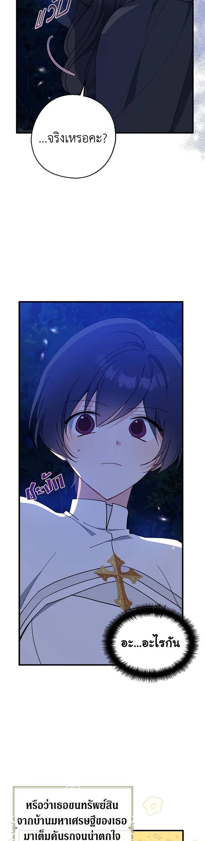 Manga-lc-com อ่านมังงะ อ่านการ์ตูน ออนไลน์ ฟรี Here Comes the Silver Spoon! อ้าปากสิคะ เดี๋ยวฉันป้อนด้วยช้อนทอง ตอนที่ 1 2 3 4 5 6 7 8 9 10 11 12 13 14 ฟรี ไม่มีโฆษณา Manga-lc - อ่าน มังงะ อ่าน การ์ตูน ออนไลน์ อ่านมังงะ ฟรี