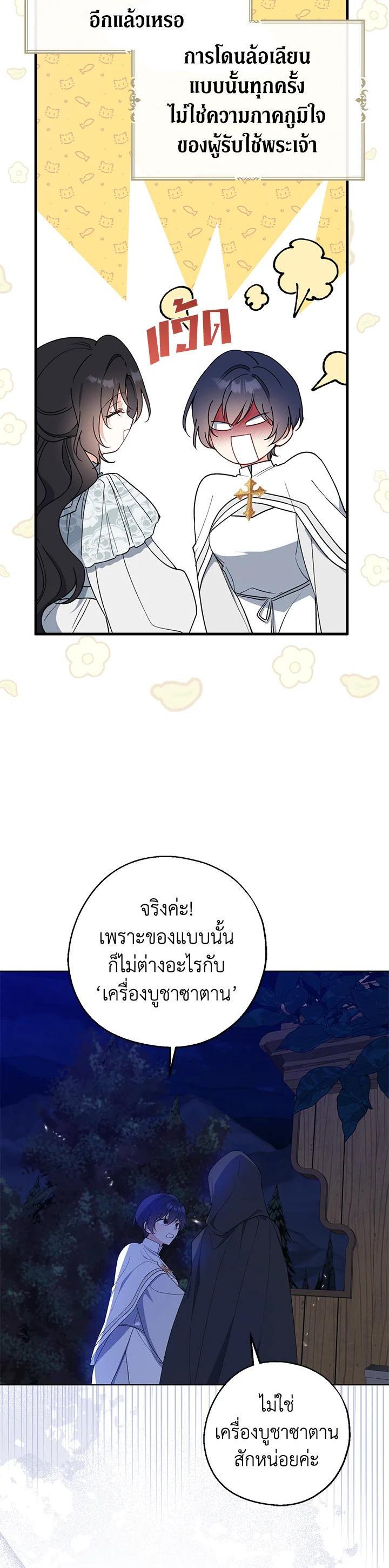 Manga-lc-com อ่านมังงะ อ่านการ์ตูน ออนไลน์ ฟรี Here Comes the Silver Spoon! อ้าปากสิคะ เดี๋ยวฉันป้อนด้วยช้อนทอง ตอนที่ 1 2 3 4 5 6 7 8 9 10 11 12 13 14 ฟรี ไม่มีโฆษณา Manga-lc - อ่าน มังงะ อ่าน การ์ตูน ออนไลน์ อ่านมังงะ ฟรี
