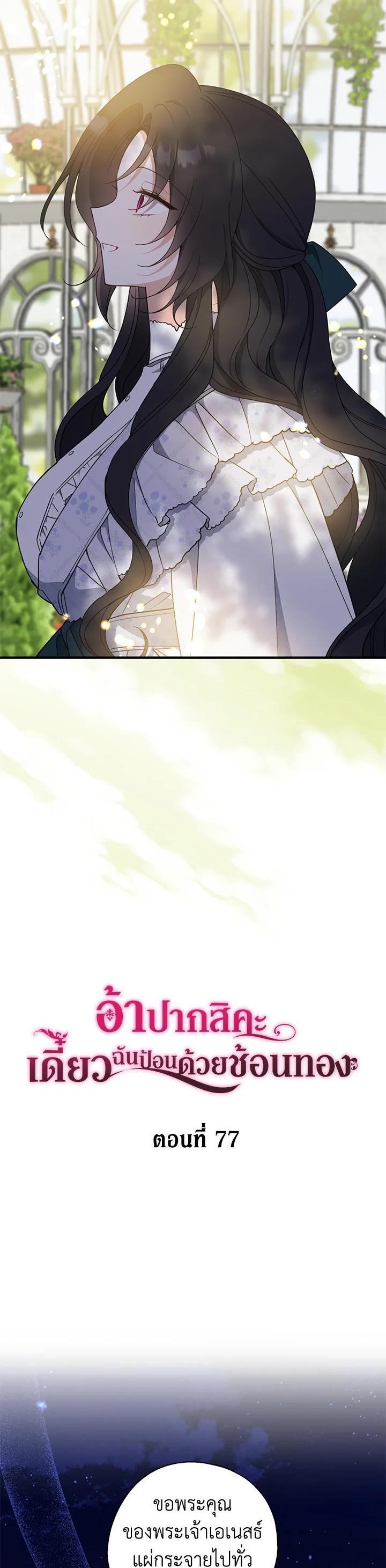 Manga-lc-com อ่านมังงะ อ่านการ์ตูน ออนไลน์ ฟรี Here Comes the Silver Spoon! อ้าปากสิคะ เดี๋ยวฉันป้อนด้วยช้อนทอง ตอนที่ 1 2 3 4 5 6 7 8 9 10 11 12 13 14 ฟรี ไม่มีโฆษณา Manga-lc - อ่าน มังงะ อ่าน การ์ตูน ออนไลน์ อ่านมังงะ ฟรี