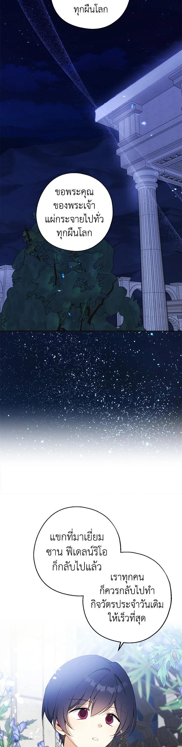 Manga-lc-com อ่านมังงะ อ่านการ์ตูน ออนไลน์ ฟรี Here Comes the Silver Spoon! อ้าปากสิคะ เดี๋ยวฉันป้อนด้วยช้อนทอง ตอนที่ 1 2 3 4 5 6 7 8 9 10 11 12 13 14 ฟรี ไม่มีโฆษณา Manga-lc - อ่าน มังงะ อ่าน การ์ตูน ออนไลน์ อ่านมังงะ ฟรี