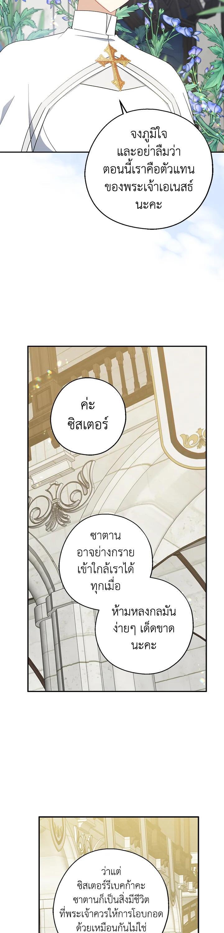 Manga-lc-com อ่านมังงะ อ่านการ์ตูน ออนไลน์ ฟรี Here Comes the Silver Spoon! อ้าปากสิคะ เดี๋ยวฉันป้อนด้วยช้อนทอง ตอนที่ 1 2 3 4 5 6 7 8 9 10 11 12 13 14 ฟรี ไม่มีโฆษณา Manga-lc - อ่าน มังงะ อ่าน การ์ตูน ออนไลน์ อ่านมังงะ ฟรี