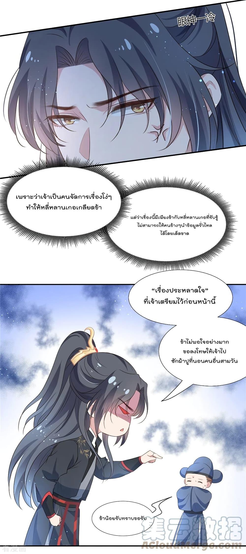 Manga-lc-com อ่านมังงะ อ่านการ์ตูน ออนไลน์ ฟรี Stunning female doctor, Prince you just follow me องค์รัชทายาท ท่านต้องเชื่อฟังหมออย่างข้านะ ตอนที่ 1 2 3 4 5 6 7 8 9 10 11 12 13 14 ฟรี ไม่มีโฆษณา Manga-lc - อ่าน มังงะ อ่าน การ์ตูน ออนไลน์ อ่านมังงะ ฟรี