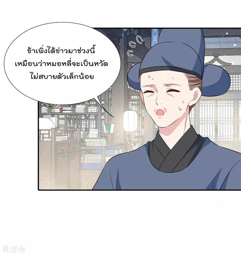 Manga-lc-com อ่านมังงะ อ่านการ์ตูน ออนไลน์ ฟรี Stunning female doctor, Prince you just follow me องค์รัชทายาท ท่านต้องเชื่อฟังหมออย่างข้านะ ตอนที่ 1 2 3 4 5 6 7 8 9 10 11 12 13 14 ฟรี ไม่มีโฆษณา Manga-lc - อ่าน มังงะ อ่าน การ์ตูน ออนไลน์ อ่านมังงะ ฟรี