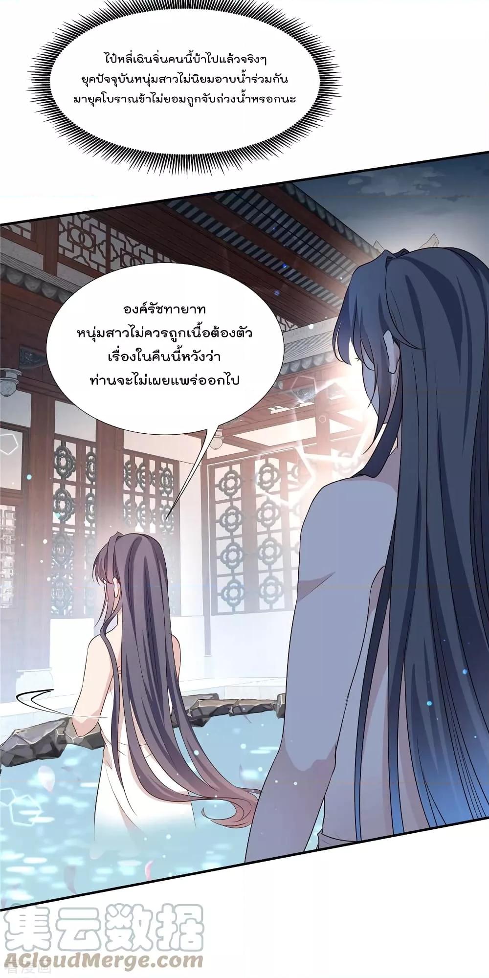 Manga-lc-com อ่านมังงะ อ่านการ์ตูน ออนไลน์ ฟรี Stunning female doctor, Prince you just follow me องค์รัชทายาท ท่านต้องเชื่อฟังหมออย่างข้านะ ตอนที่ 1 2 3 4 5 6 7 8 9 10 11 12 13 14 ฟรี ไม่มีโฆษณา Manga-lc - อ่าน มังงะ อ่าน การ์ตูน ออนไลน์ อ่านมังงะ ฟรี