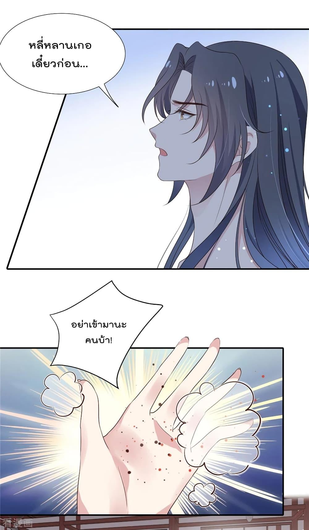 Manga-lc-com อ่านมังงะ อ่านการ์ตูน ออนไลน์ ฟรี Stunning female doctor, Prince you just follow me องค์รัชทายาท ท่านต้องเชื่อฟังหมออย่างข้านะ ตอนที่ 1 2 3 4 5 6 7 8 9 10 11 12 13 14 ฟรี ไม่มีโฆษณา Manga-lc - อ่าน มังงะ อ่าน การ์ตูน ออนไลน์ อ่านมังงะ ฟรี