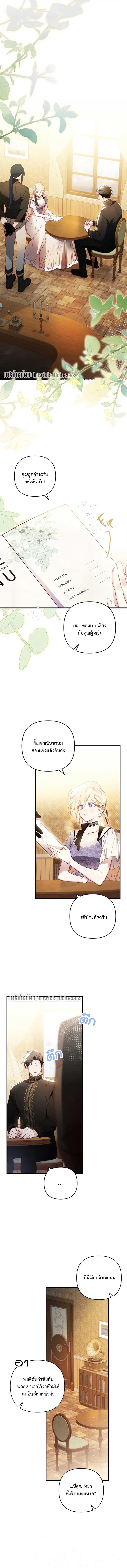 Manga-lc-com อ่านมังงะ อ่านการ์ตูน ออนไลน์ ฟรี I Raised My Fiance With Money ตอนที่ 1 2 3 4 5 6 7 8 9 10 11 12 13 14 ฟรี ไม่มีโฆษณา Manga-lc - อ่าน มังงะ อ่าน การ์ตูน ออนไลน์ อ่านมังงะ ฟรี