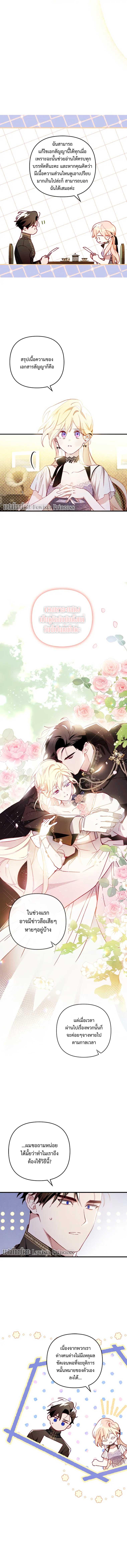 Manga-lc-com อ่านมังงะ อ่านการ์ตูน ออนไลน์ ฟรี I Raised My Fiance With Money ตอนที่ 1 2 3 4 5 6 7 8 9 10 11 12 13 14 ฟรี ไม่มีโฆษณา Manga-lc - อ่าน มังงะ อ่าน การ์ตูน ออนไลน์ อ่านมังงะ ฟรี