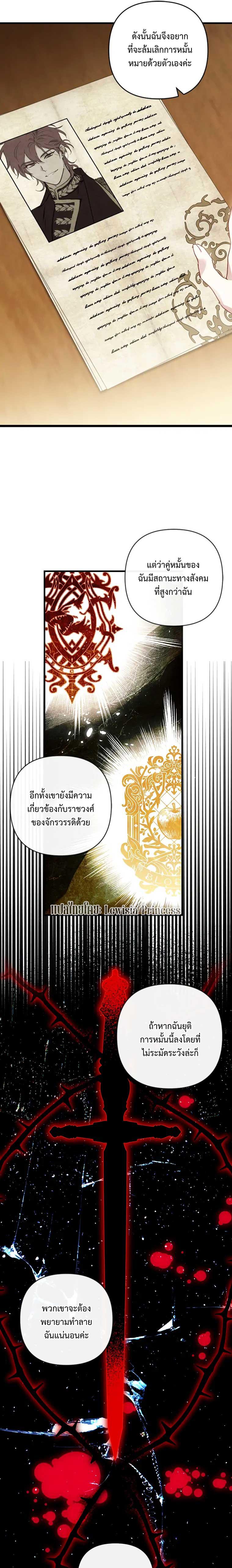 Manga-lc-com อ่านมังงะ อ่านการ์ตูน ออนไลน์ ฟรี I Raised My Fiance With Money ตอนที่ 1 2 3 4 5 6 7 8 9 10 11 12 13 14 ฟรี ไม่มีโฆษณา Manga-lc - อ่าน มังงะ อ่าน การ์ตูน ออนไลน์ อ่านมังงะ ฟรี