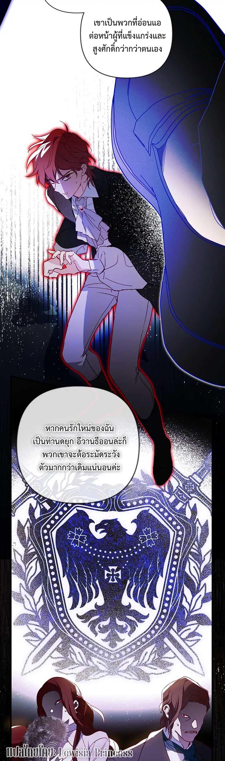 Manga-lc-com อ่านมังงะ อ่านการ์ตูน ออนไลน์ ฟรี I Raised My Fiance With Money ตอนที่ 1 2 3 4 5 6 7 8 9 10 11 12 13 14 ฟรี ไม่มีโฆษณา Manga-lc - อ่าน มังงะ อ่าน การ์ตูน ออนไลน์ อ่านมังงะ ฟรี