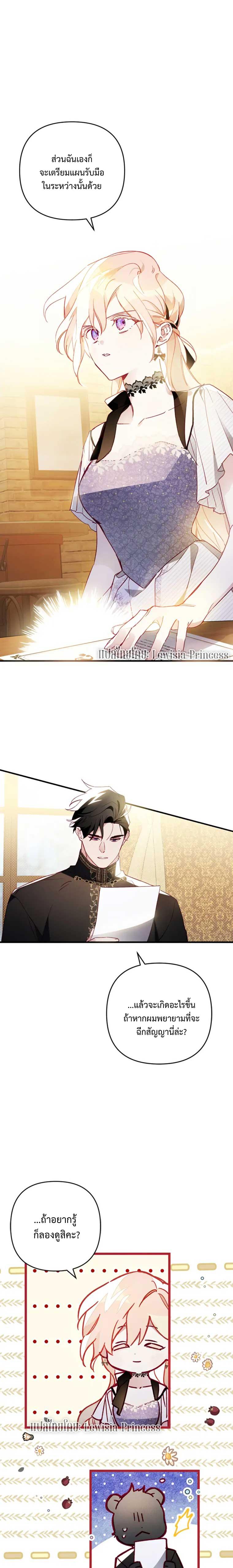 Manga-lc-com อ่านมังงะ อ่านการ์ตูน ออนไลน์ ฟรี I Raised My Fiance With Money ตอนที่ 1 2 3 4 5 6 7 8 9 10 11 12 13 14 ฟรี ไม่มีโฆษณา Manga-lc - อ่าน มังงะ อ่าน การ์ตูน ออนไลน์ อ่านมังงะ ฟรี