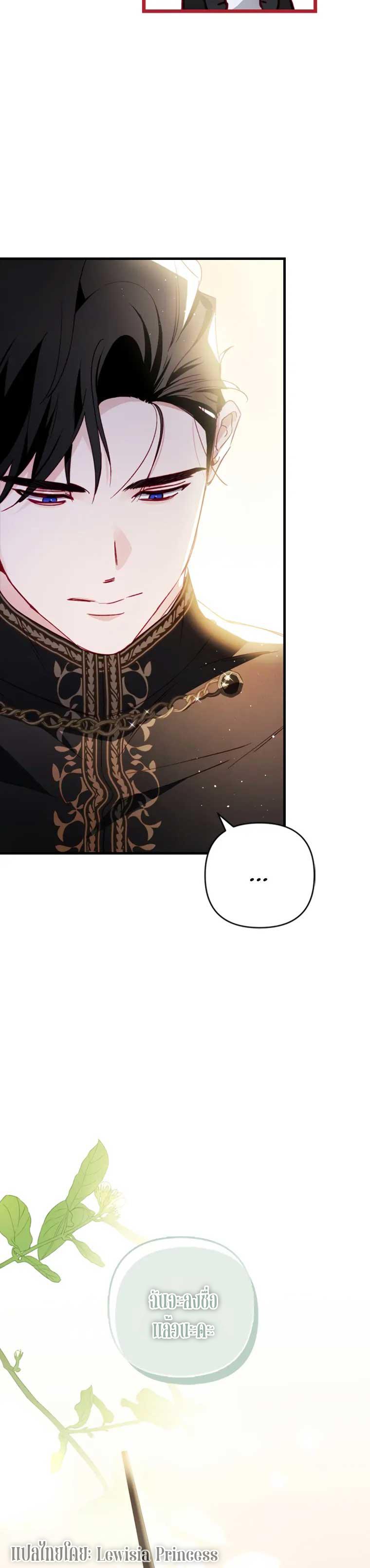 Manga-lc-com อ่านมังงะ อ่านการ์ตูน ออนไลน์ ฟรี I Raised My Fiance With Money ตอนที่ 1 2 3 4 5 6 7 8 9 10 11 12 13 14 ฟรี ไม่มีโฆษณา Manga-lc - อ่าน มังงะ อ่าน การ์ตูน ออนไลน์ อ่านมังงะ ฟรี