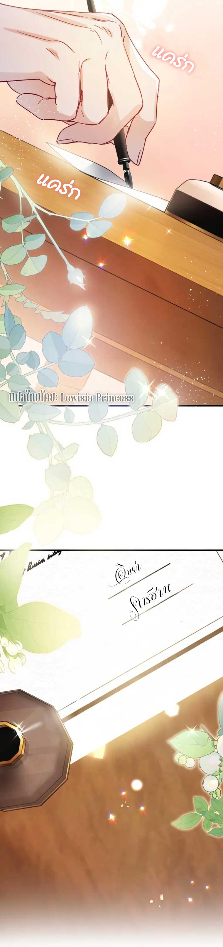 Manga-lc-com อ่านมังงะ อ่านการ์ตูน ออนไลน์ ฟรี I Raised My Fiance With Money ตอนที่ 1 2 3 4 5 6 7 8 9 10 11 12 13 14 ฟรี ไม่มีโฆษณา Manga-lc - อ่าน มังงะ อ่าน การ์ตูน ออนไลน์ อ่านมังงะ ฟรี