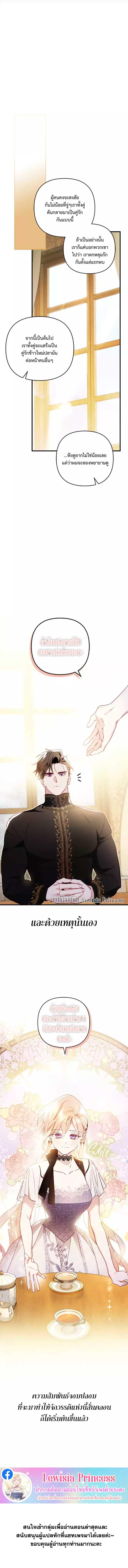 Manga-lc-com อ่านมังงะ อ่านการ์ตูน ออนไลน์ ฟรี I Raised My Fiance With Money ตอนที่ 1 2 3 4 5 6 7 8 9 10 11 12 13 14 ฟรี ไม่มีโฆษณา Manga-lc - อ่าน มังงะ อ่าน การ์ตูน ออนไลน์ อ่านมังงะ ฟรี