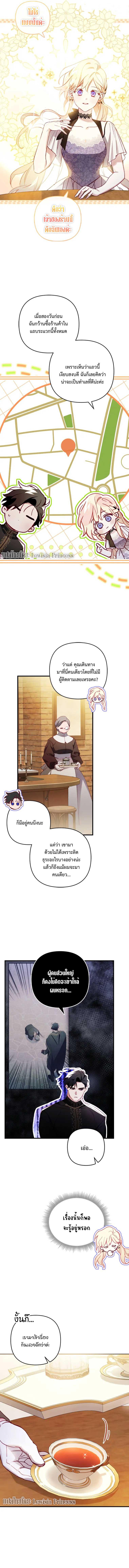 Manga-lc-com อ่านมังงะ อ่านการ์ตูน ออนไลน์ ฟรี I Raised My Fiance With Money ตอนที่ 1 2 3 4 5 6 7 8 9 10 11 12 13 14 ฟรี ไม่มีโฆษณา Manga-lc - อ่าน มังงะ อ่าน การ์ตูน ออนไลน์ อ่านมังงะ ฟรี