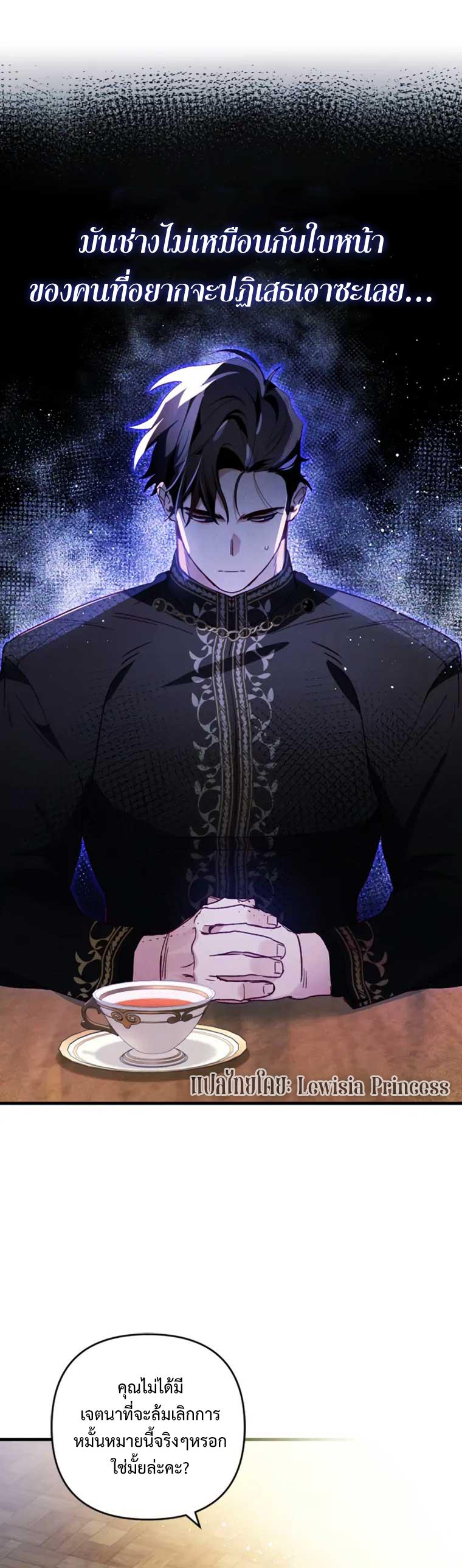 Manga-lc-com อ่านมังงะ อ่านการ์ตูน ออนไลน์ ฟรี I Raised My Fiance With Money ตอนที่ 1 2 3 4 5 6 7 8 9 10 11 12 13 14 ฟรี ไม่มีโฆษณา Manga-lc - อ่าน มังงะ อ่าน การ์ตูน ออนไลน์ อ่านมังงะ ฟรี