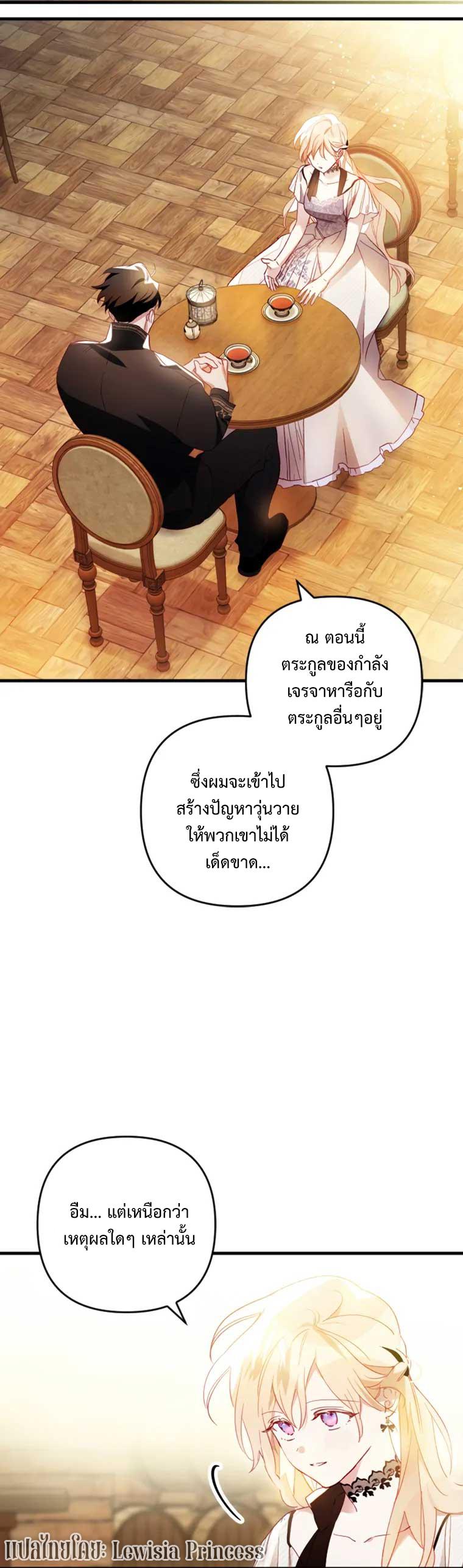 Manga-lc-com อ่านมังงะ อ่านการ์ตูน ออนไลน์ ฟรี I Raised My Fiance With Money ตอนที่ 1 2 3 4 5 6 7 8 9 10 11 12 13 14 ฟรี ไม่มีโฆษณา Manga-lc - อ่าน มังงะ อ่าน การ์ตูน ออนไลน์ อ่านมังงะ ฟรี