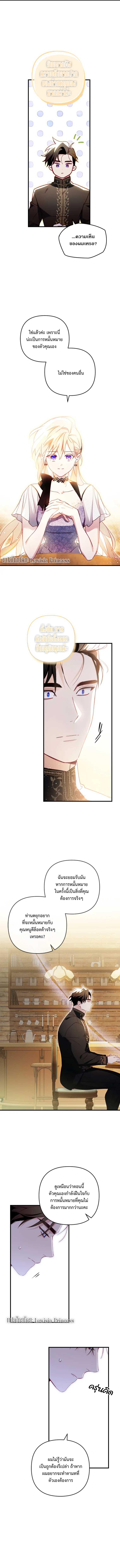 Manga-lc-com อ่านมังงะ อ่านการ์ตูน ออนไลน์ ฟรี I Raised My Fiance With Money ตอนที่ 1 2 3 4 5 6 7 8 9 10 11 12 13 14 ฟรี ไม่มีโฆษณา Manga-lc - อ่าน มังงะ อ่าน การ์ตูน ออนไลน์ อ่านมังงะ ฟรี