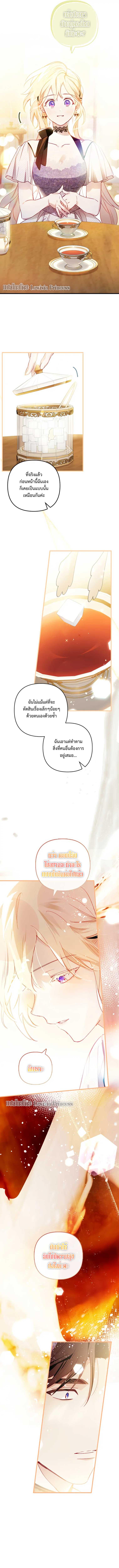 Manga-lc-com อ่านมังงะ อ่านการ์ตูน ออนไลน์ ฟรี I Raised My Fiance With Money ตอนที่ 1 2 3 4 5 6 7 8 9 10 11 12 13 14 ฟรี ไม่มีโฆษณา Manga-lc - อ่าน มังงะ อ่าน การ์ตูน ออนไลน์ อ่านมังงะ ฟรี