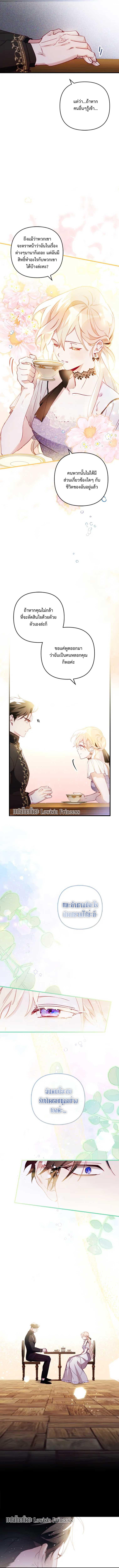 Manga-lc-com อ่านมังงะ อ่านการ์ตูน ออนไลน์ ฟรี I Raised My Fiance With Money ตอนที่ 1 2 3 4 5 6 7 8 9 10 11 12 13 14 ฟรี ไม่มีโฆษณา Manga-lc - อ่าน มังงะ อ่าน การ์ตูน ออนไลน์ อ่านมังงะ ฟรี