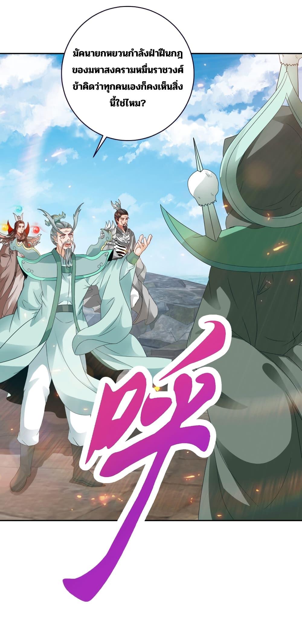 Manga-lc-com อ่านมังงะ อ่านการ์ตูน ออนไลน์ ฟรี Divine Soul Emperor ตอนที่ 1 2 3 4 5 6 7 8 9 10 11 12 13 14 ฟรี ไม่มีโฆษณา Manga-lc - อ่าน มังงะ อ่าน การ์ตูน ออนไลน์ อ่านมังงะ ฟรี