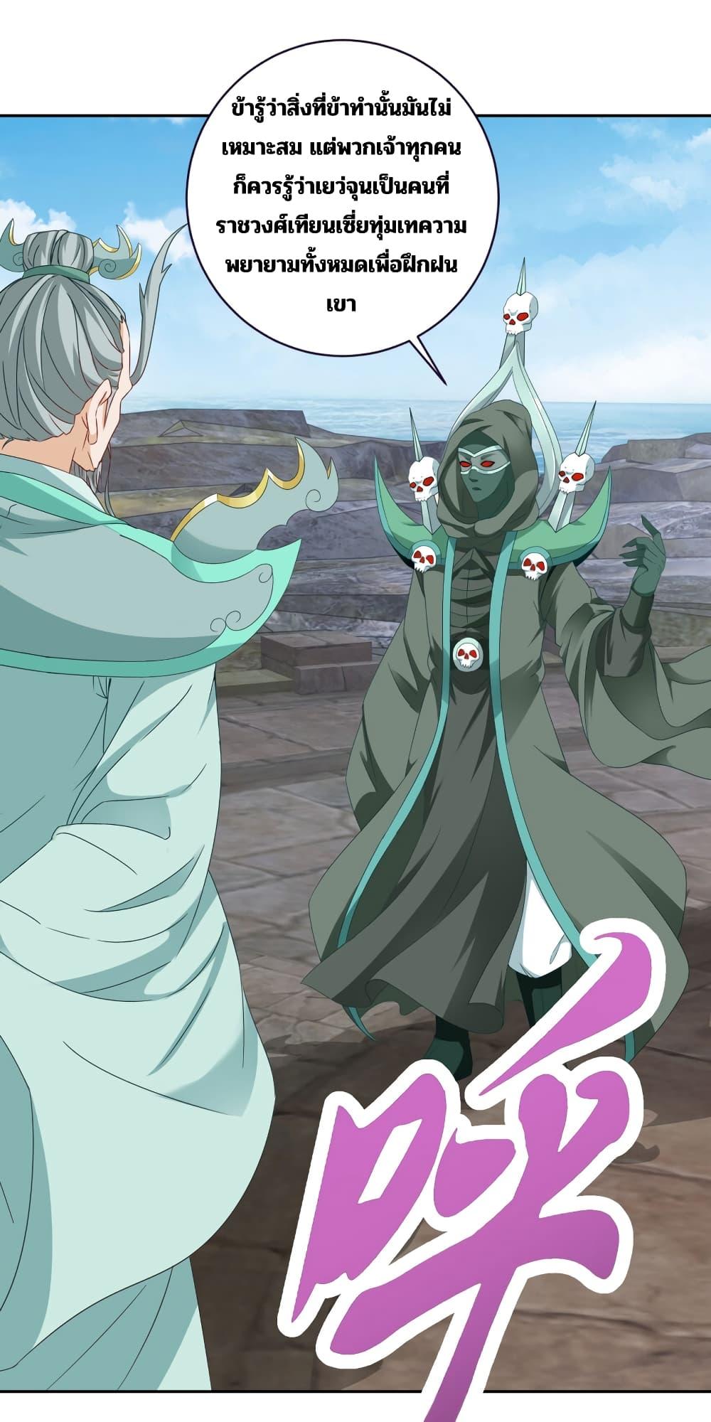 Manga-lc-com อ่านมังงะ อ่านการ์ตูน ออนไลน์ ฟรี Divine Soul Emperor ตอนที่ 1 2 3 4 5 6 7 8 9 10 11 12 13 14 ฟรี ไม่มีโฆษณา Manga-lc - อ่าน มังงะ อ่าน การ์ตูน ออนไลน์ อ่านมังงะ ฟรี