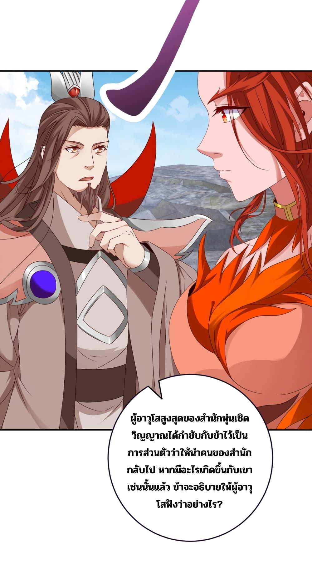 Manga-lc-com อ่านมังงะ อ่านการ์ตูน ออนไลน์ ฟรี Divine Soul Emperor ตอนที่ 1 2 3 4 5 6 7 8 9 10 11 12 13 14 ฟรี ไม่มีโฆษณา Manga-lc - อ่าน มังงะ อ่าน การ์ตูน ออนไลน์ อ่านมังงะ ฟรี