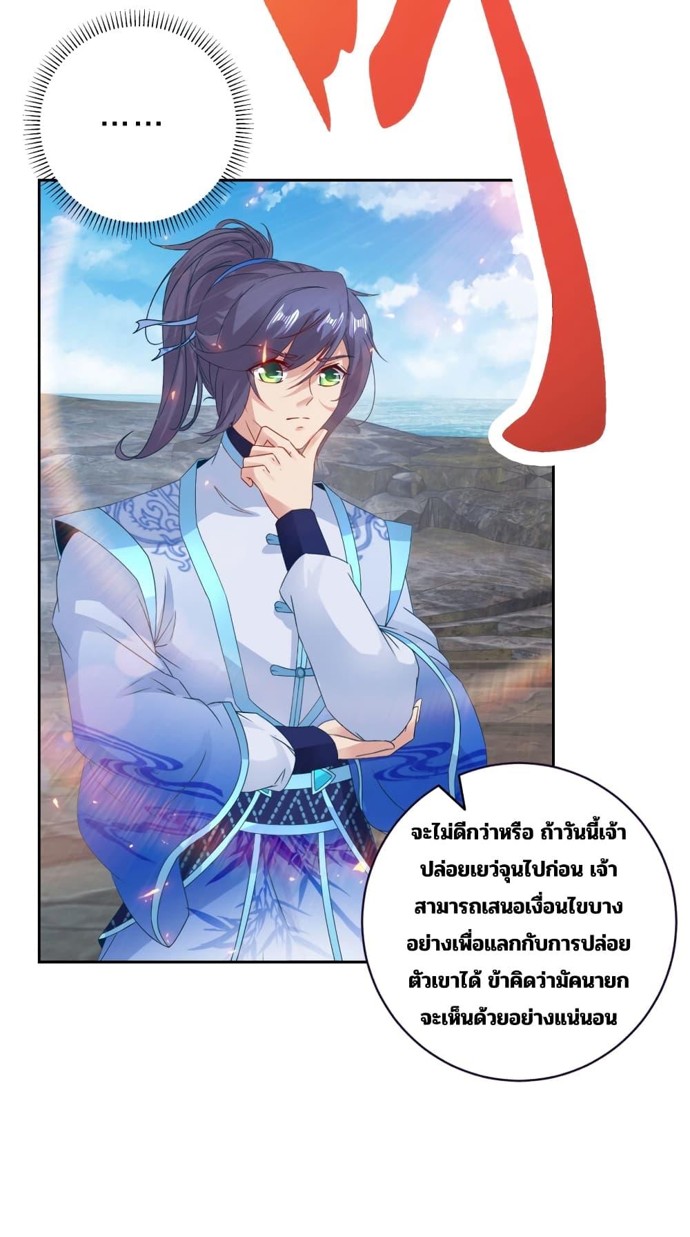 Manga-lc-com อ่านมังงะ อ่านการ์ตูน ออนไลน์ ฟรี Divine Soul Emperor ตอนที่ 1 2 3 4 5 6 7 8 9 10 11 12 13 14 ฟรี ไม่มีโฆษณา Manga-lc - อ่าน มังงะ อ่าน การ์ตูน ออนไลน์ อ่านมังงะ ฟรี