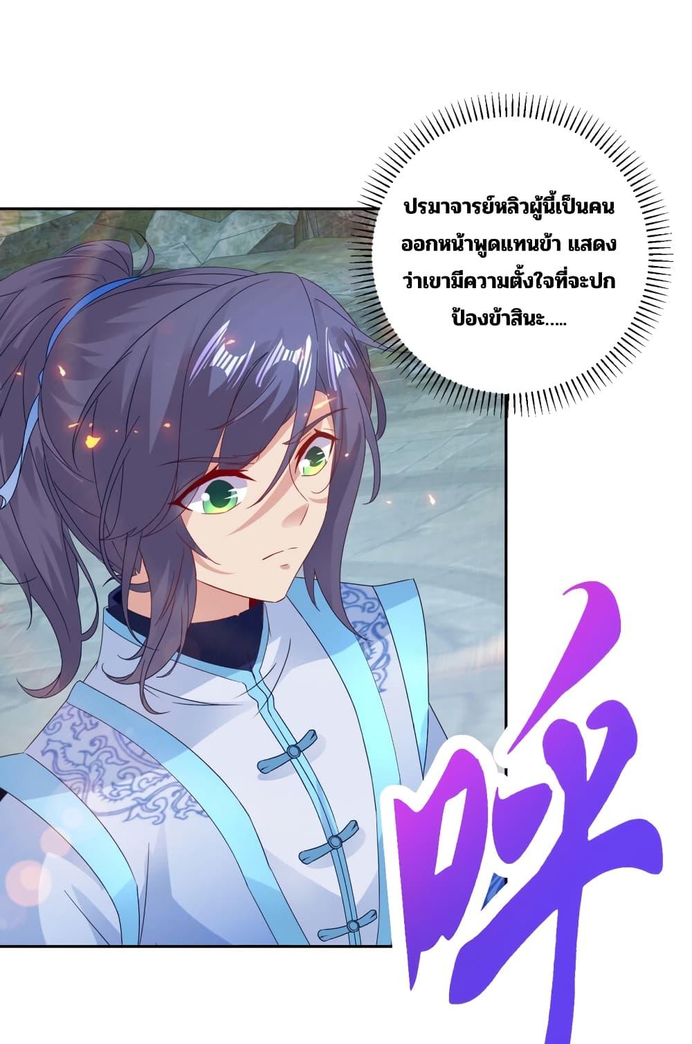 Manga-lc-com อ่านมังงะ อ่านการ์ตูน ออนไลน์ ฟรี Divine Soul Emperor ตอนที่ 1 2 3 4 5 6 7 8 9 10 11 12 13 14 ฟรี ไม่มีโฆษณา Manga-lc - อ่าน มังงะ อ่าน การ์ตูน ออนไลน์ อ่านมังงะ ฟรี