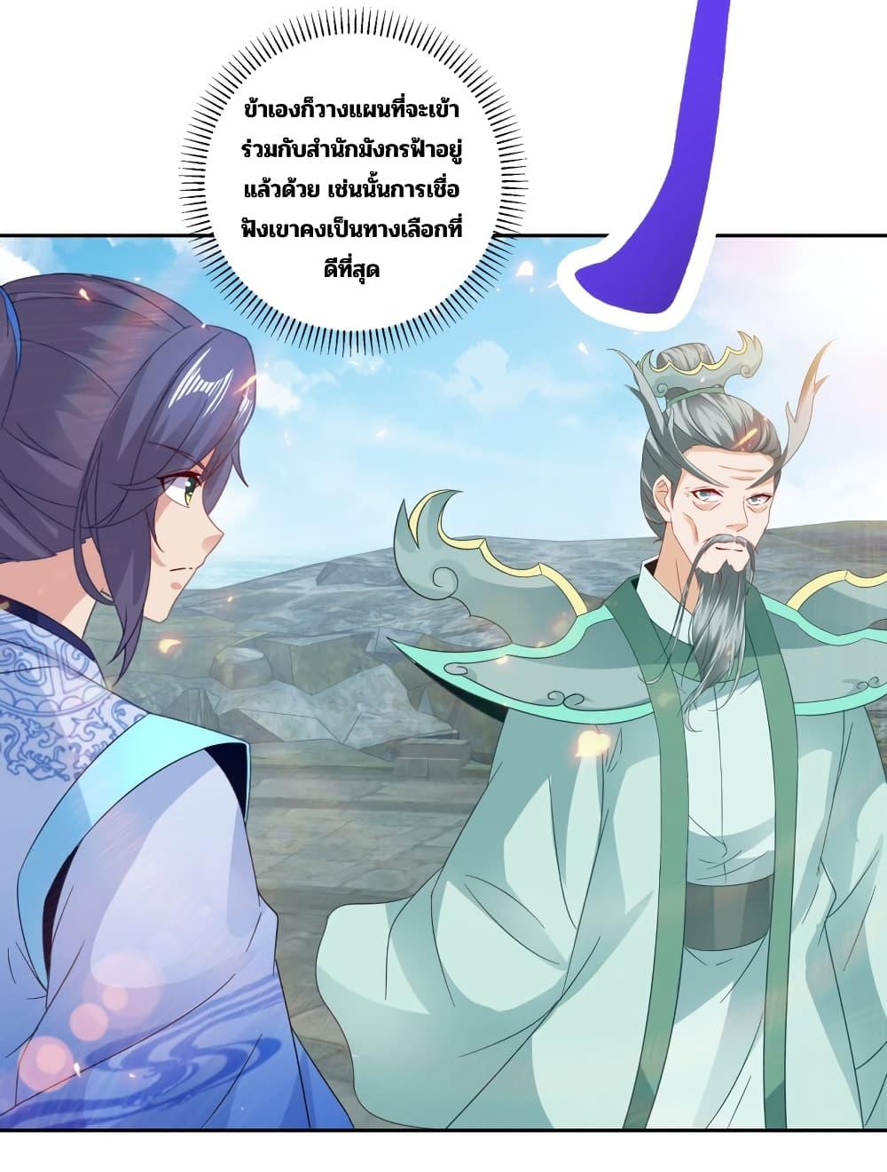 Manga-lc-com อ่านมังงะ อ่านการ์ตูน ออนไลน์ ฟรี Divine Soul Emperor ตอนที่ 1 2 3 4 5 6 7 8 9 10 11 12 13 14 ฟรี ไม่มีโฆษณา Manga-lc - อ่าน มังงะ อ่าน การ์ตูน ออนไลน์ อ่านมังงะ ฟรี