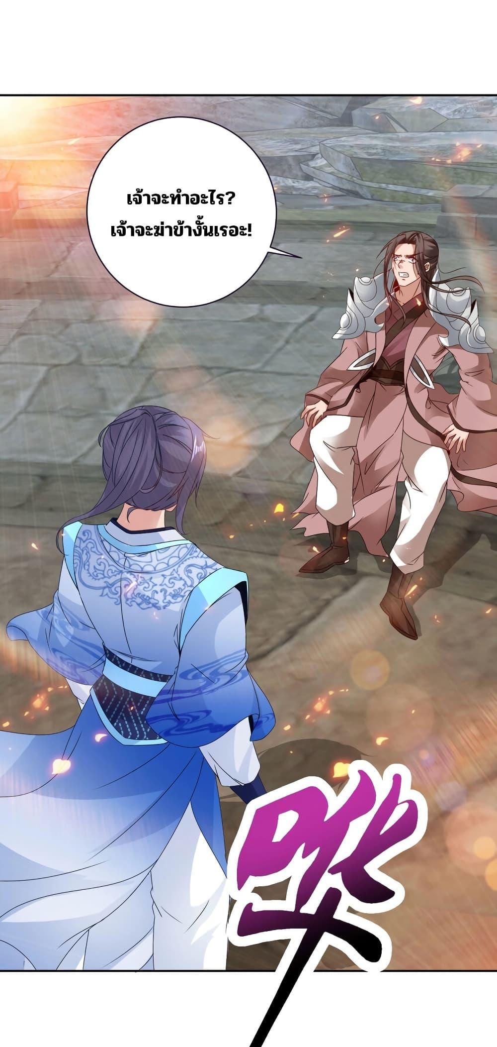 Manga-lc-com อ่านมังงะ อ่านการ์ตูน ออนไลน์ ฟรี Divine Soul Emperor ตอนที่ 1 2 3 4 5 6 7 8 9 10 11 12 13 14 ฟรี ไม่มีโฆษณา Manga-lc - อ่าน มังงะ อ่าน การ์ตูน ออนไลน์ อ่านมังงะ ฟรี