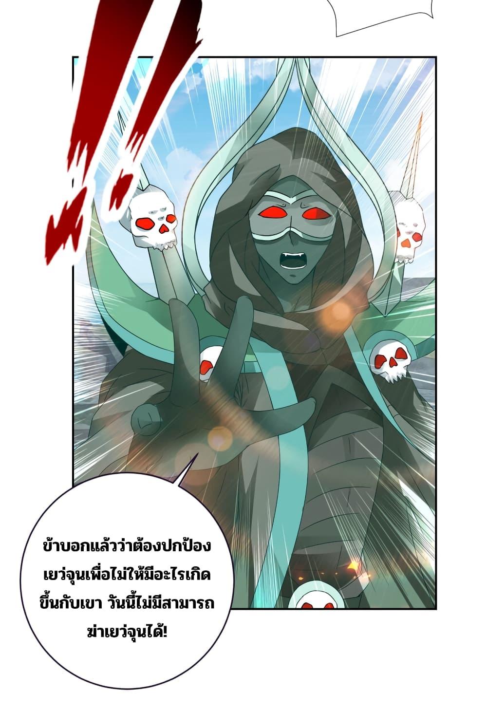 Manga-lc-com อ่านมังงะ อ่านการ์ตูน ออนไลน์ ฟรี Divine Soul Emperor ตอนที่ 1 2 3 4 5 6 7 8 9 10 11 12 13 14 ฟรี ไม่มีโฆษณา Manga-lc - อ่าน มังงะ อ่าน การ์ตูน ออนไลน์ อ่านมังงะ ฟรี