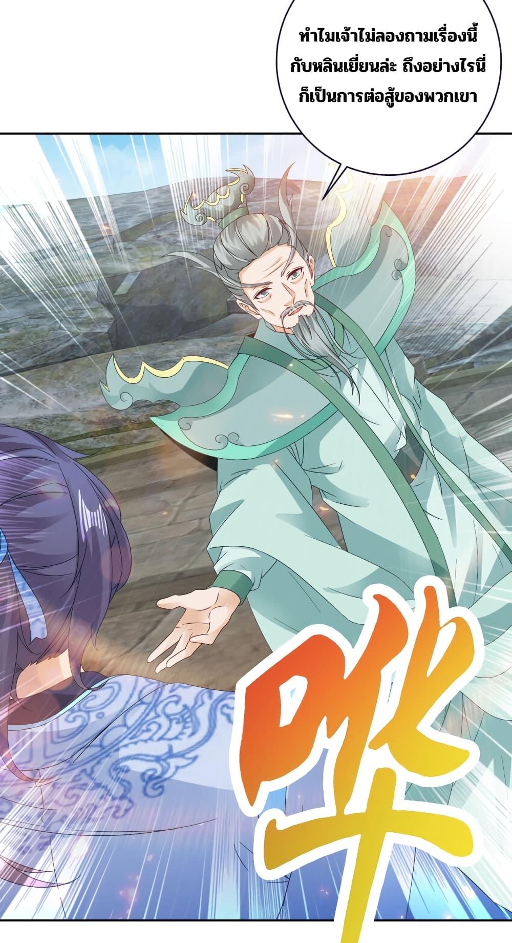 Manga-lc-com อ่านมังงะ อ่านการ์ตูน ออนไลน์ ฟรี Divine Soul Emperor ตอนที่ 1 2 3 4 5 6 7 8 9 10 11 12 13 14 ฟรี ไม่มีโฆษณา Manga-lc - อ่าน มังงะ อ่าน การ์ตูน ออนไลน์ อ่านมังงะ ฟรี