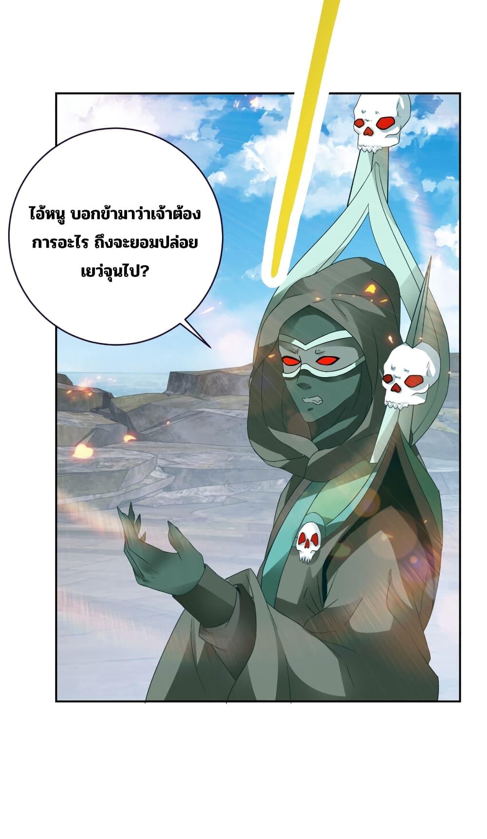 Manga-lc-com อ่านมังงะ อ่านการ์ตูน ออนไลน์ ฟรี Divine Soul Emperor ตอนที่ 1 2 3 4 5 6 7 8 9 10 11 12 13 14 ฟรี ไม่มีโฆษณา Manga-lc - อ่าน มังงะ อ่าน การ์ตูน ออนไลน์ อ่านมังงะ ฟรี