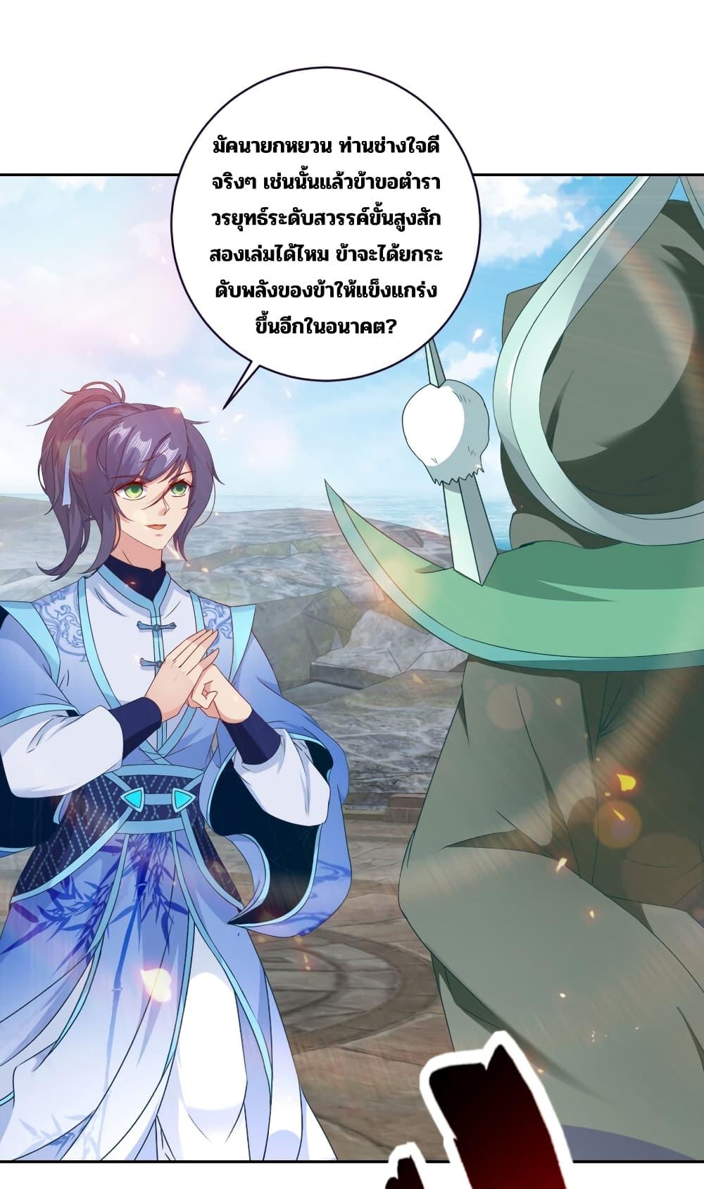 Manga-lc-com อ่านมังงะ อ่านการ์ตูน ออนไลน์ ฟรี Divine Soul Emperor ตอนที่ 1 2 3 4 5 6 7 8 9 10 11 12 13 14 ฟรี ไม่มีโฆษณา Manga-lc - อ่าน มังงะ อ่าน การ์ตูน ออนไลน์ อ่านมังงะ ฟรี