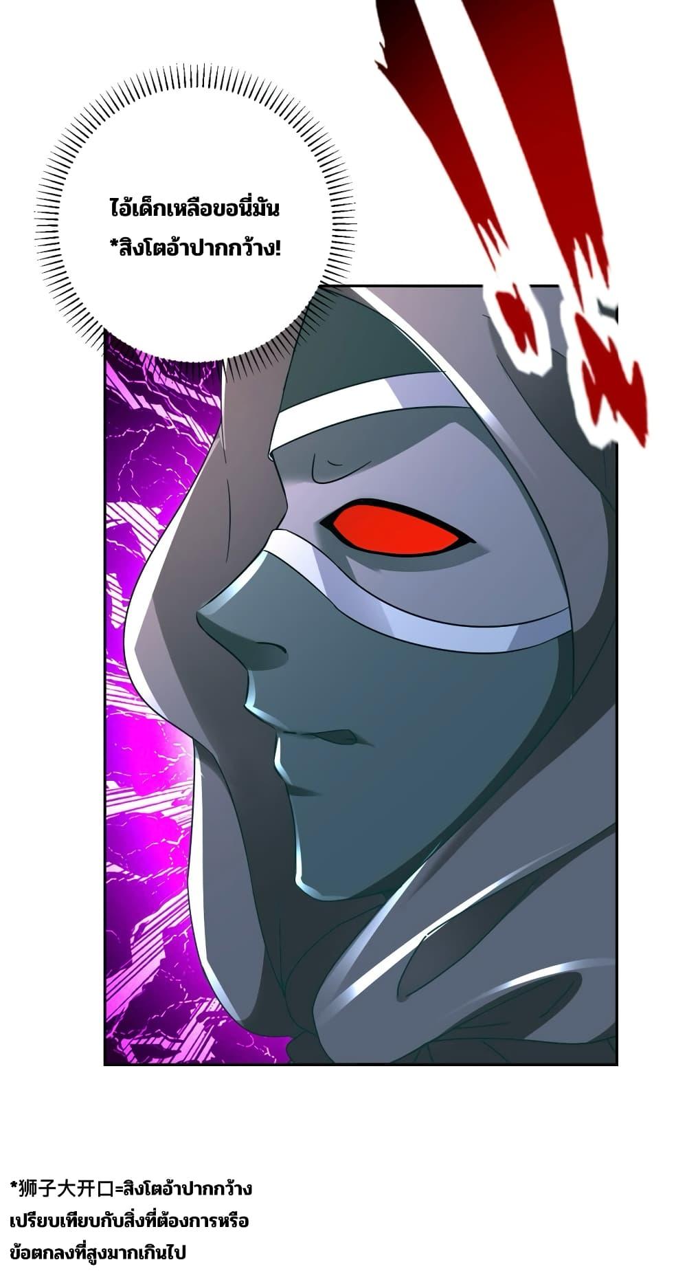Manga-lc-com อ่านมังงะ อ่านการ์ตูน ออนไลน์ ฟรี Divine Soul Emperor ตอนที่ 1 2 3 4 5 6 7 8 9 10 11 12 13 14 ฟรี ไม่มีโฆษณา Manga-lc - อ่าน มังงะ อ่าน การ์ตูน ออนไลน์ อ่านมังงะ ฟรี