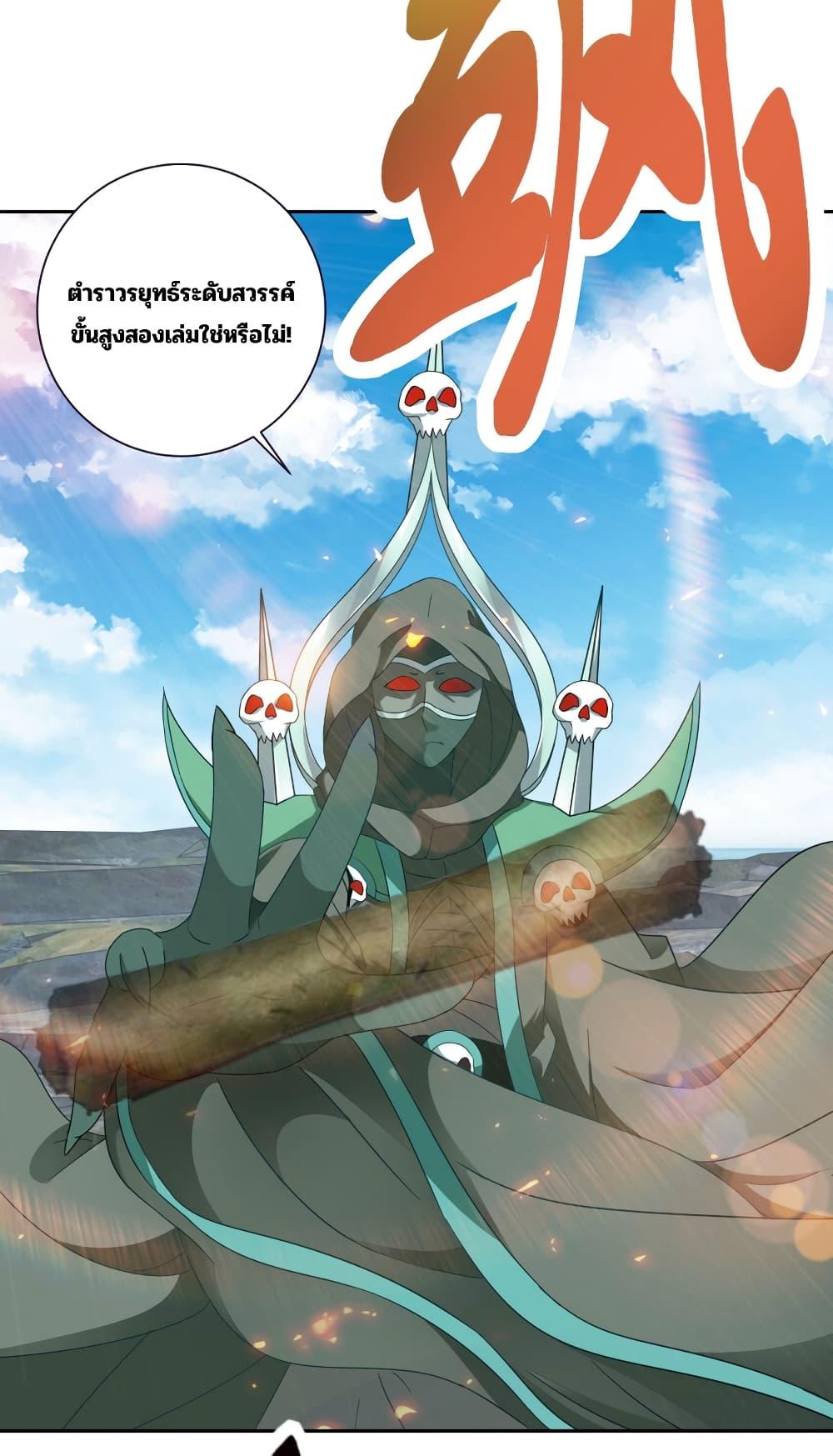Manga-lc-com อ่านมังงะ อ่านการ์ตูน ออนไลน์ ฟรี Divine Soul Emperor ตอนที่ 1 2 3 4 5 6 7 8 9 10 11 12 13 14 ฟรี ไม่มีโฆษณา Manga-lc - อ่าน มังงะ อ่าน การ์ตูน ออนไลน์ อ่านมังงะ ฟรี