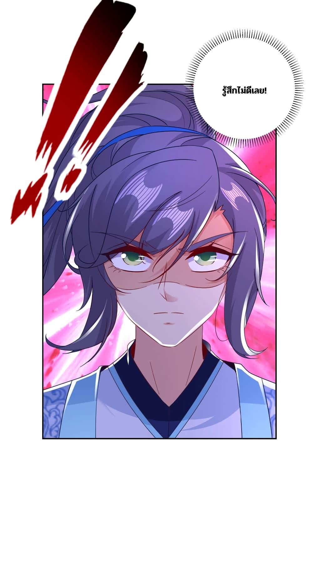 Manga-lc-com อ่านมังงะ อ่านการ์ตูน ออนไลน์ ฟรี Divine Soul Emperor ตอนที่ 1 2 3 4 5 6 7 8 9 10 11 12 13 14 ฟรี ไม่มีโฆษณา Manga-lc - อ่าน มังงะ อ่าน การ์ตูน ออนไลน์ อ่านมังงะ ฟรี